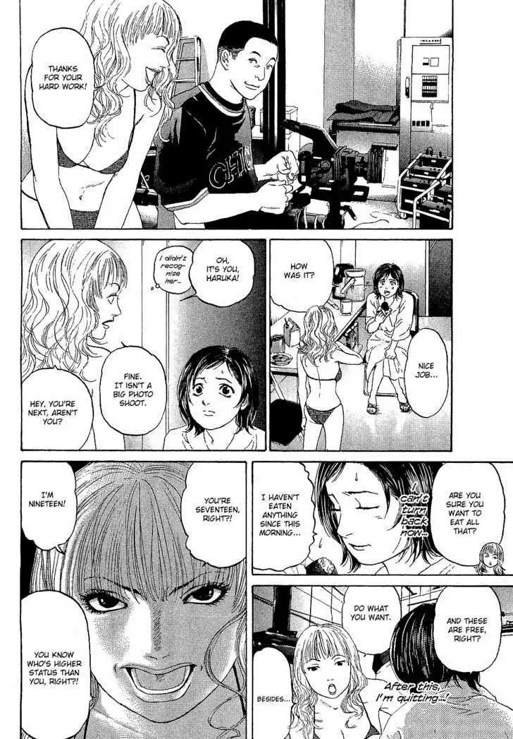 Haruka 17 Chapter 4 8